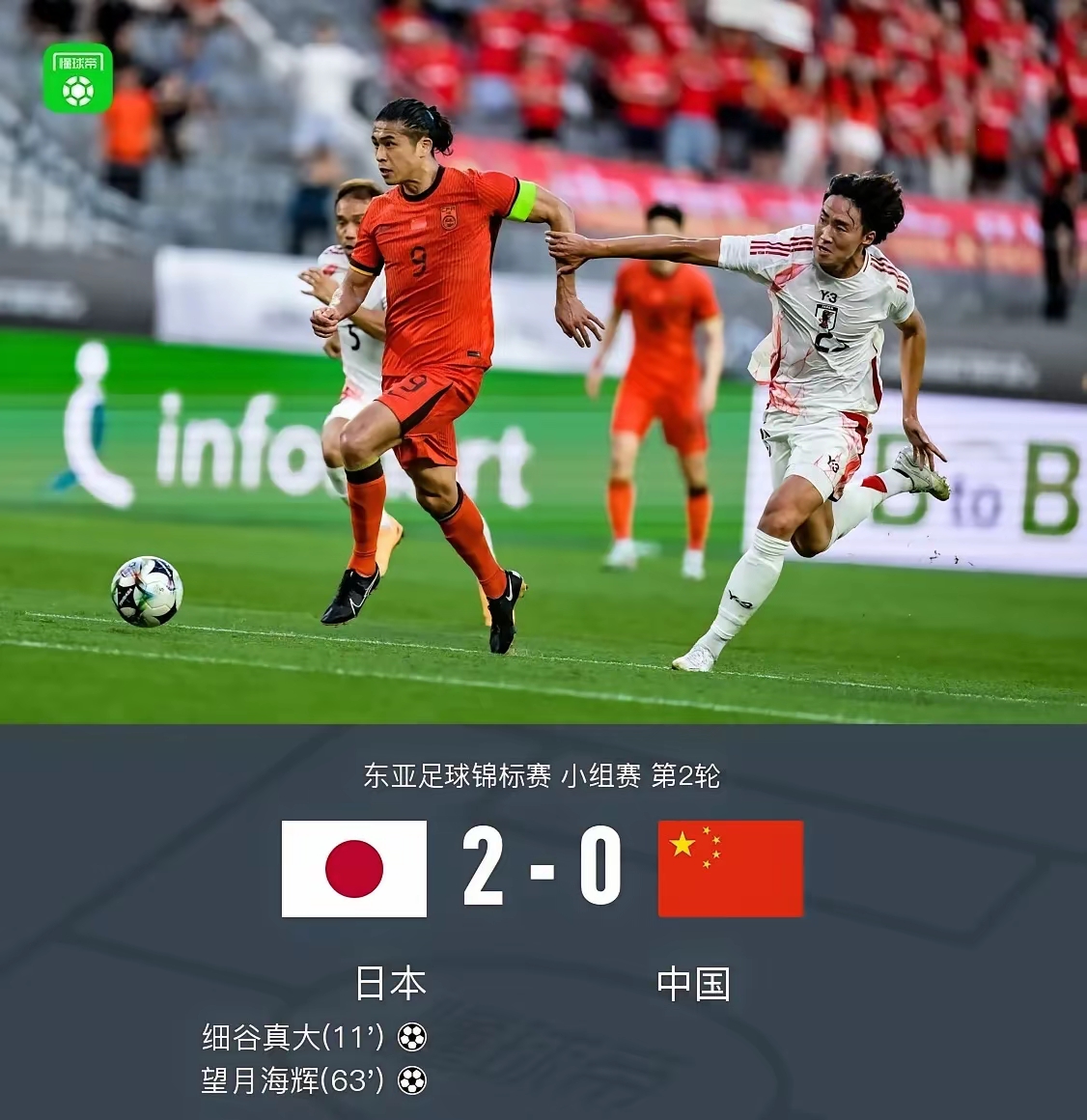 皇冠体育官方网站-国内球队在洲际赛事中展现出色实力得到认可