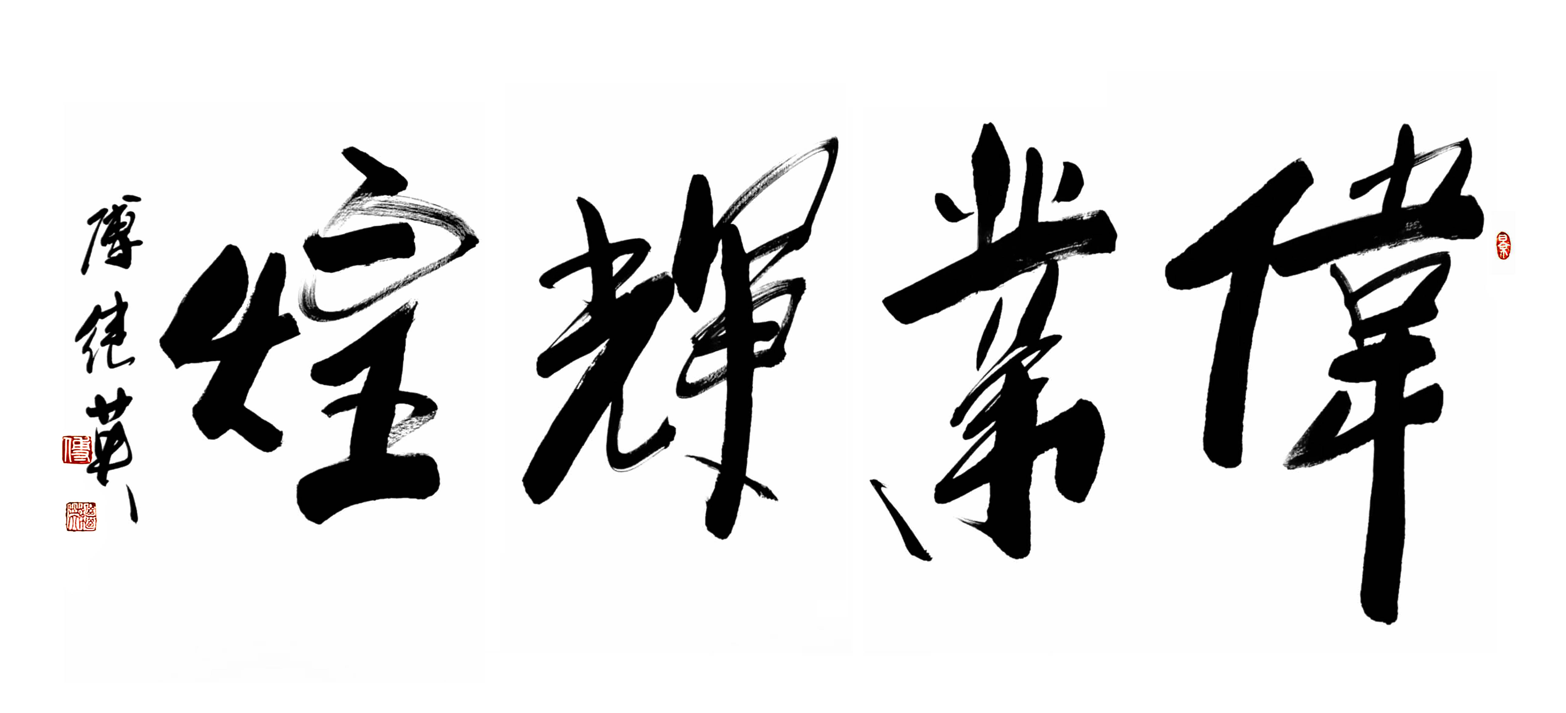 皇冠体育官网-激励自己战胜对手的话