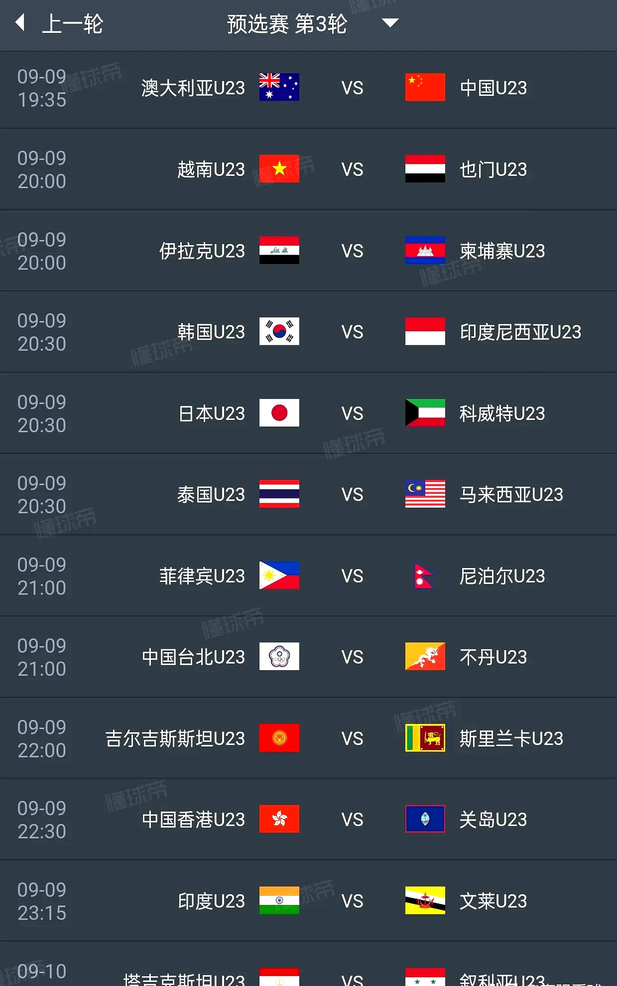 皇冠体育-中国队伍杀入淘汰赛，势头强劲朝前进